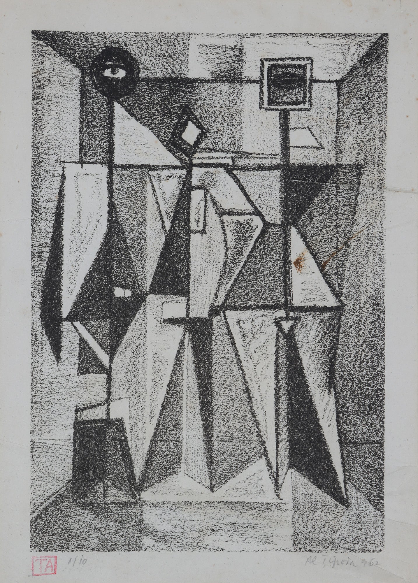 Alexandru Tzipoia Compozitor cu Instrumente Muzicale - Grafica