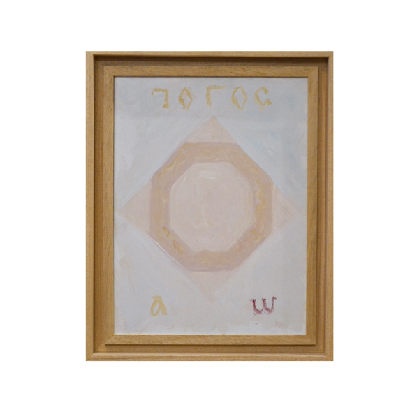 Paul Gherasim, Logos - TreasureTrove